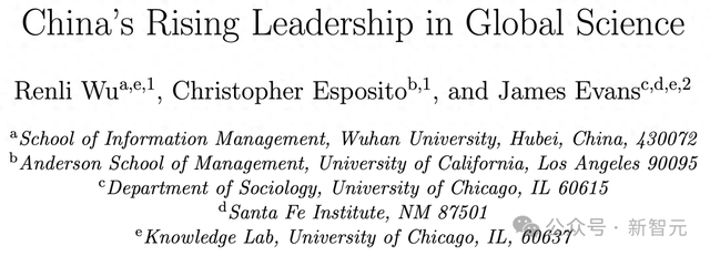 中国顶尖科学家数量已超越美国