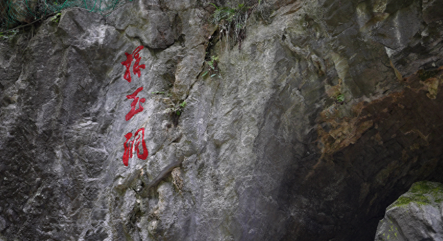 焕新归来！探密五道峡，沉浸式体验溶洞里的千年浪漫