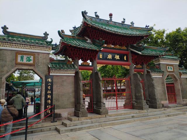 2026广东温暖之旅：佛山祖庙、孙中山故居、孙文西路步行街