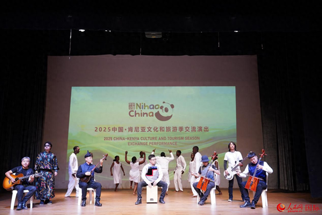 2025中肯文化和旅游季内蒙古艺术剧院专场演出举行