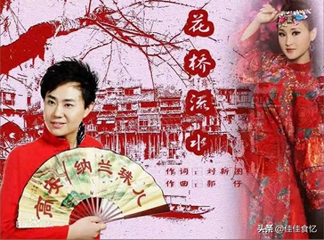 花桥流水歌词（短视频神曲花桥流水累了你就歇歇吧哪个歌曲的流量更大）