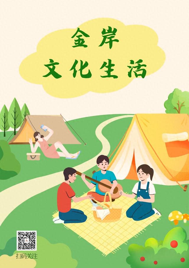 看剧读书学非遗，一起清凉过周末