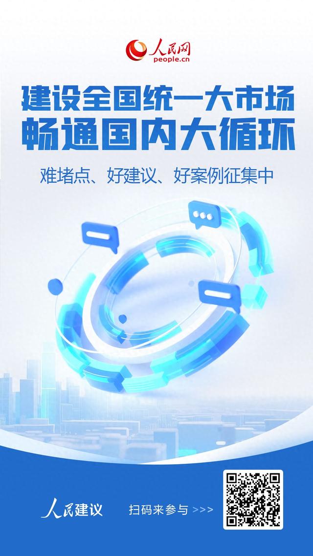 价值9800元的商品也能“仅退款”？人民网征集企业遇到的问题和典型案例