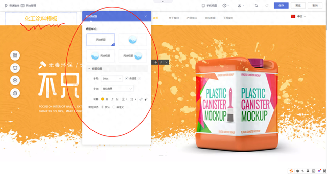 拖曳建站的网站如何实现会员管理功能（会员体系网站2025平台积分权益功能PK转自DOC）