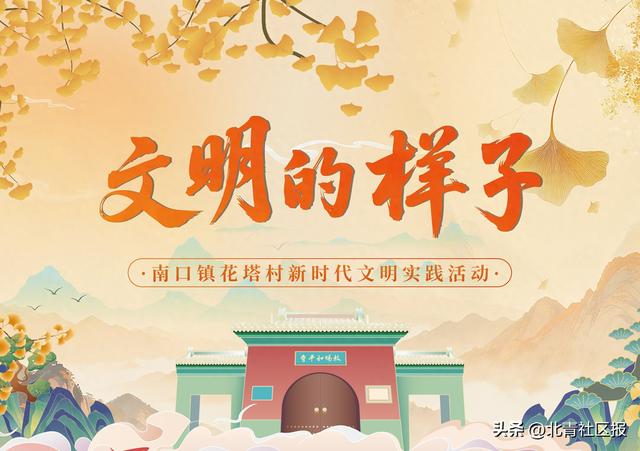 银杏美景即将上线！本周五来和平寺，赴秋日文明盛宴