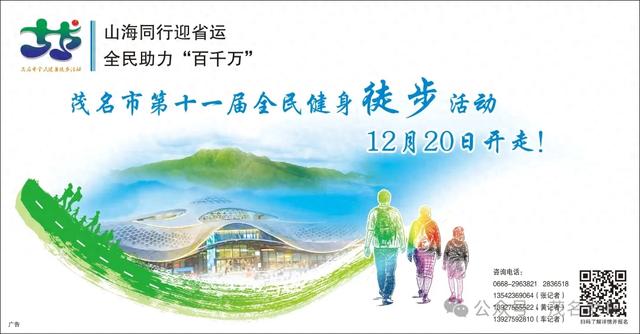 定了! 徒步云上南清,见证深山村落的文旅蝶变之路
