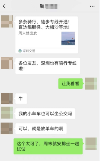 @宝安骑友，你的车车也能“坐”巴士直达大梅沙！第一波“测评”来了