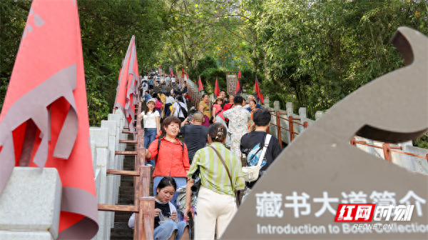 沅陵：“双节”文旅盛宴引客来
