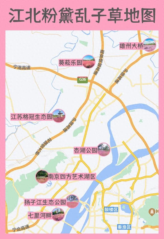 江北“粉粉哒”打卡地图~请查收