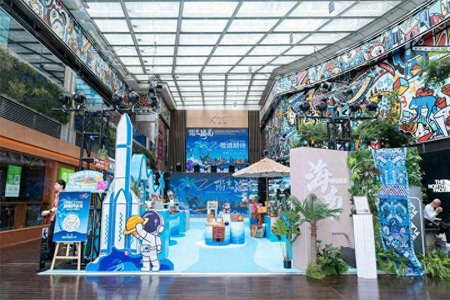 “阳光海南”在港开展 热带海岛绽放康养新魅力