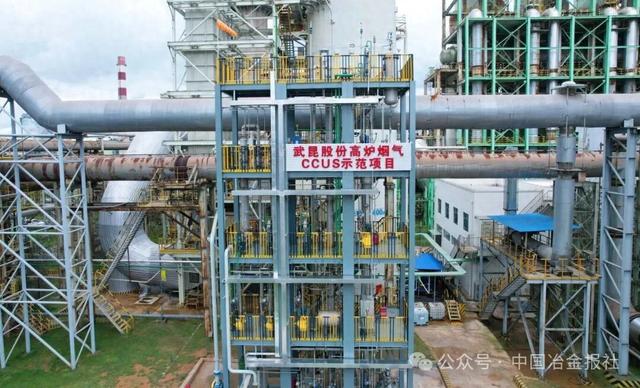 云南省钢铁行业首套！投运！