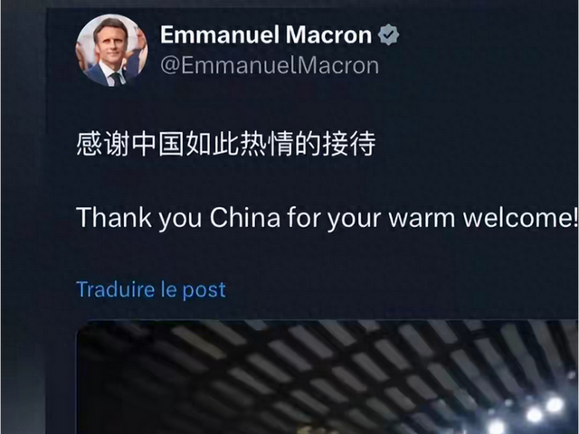 回国就变脸？马克龙回国受访称中国必须降低逆差，不然就征收关税