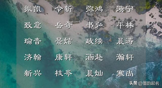 珞字的寓意（女孩名字库这些女宝宝名字）