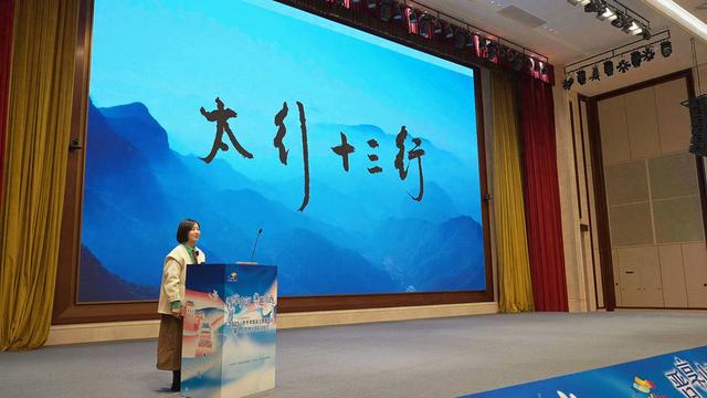 扎根太行烟火气，邂逅晋城慢生活——《太行十三行》解锁晋城旅居新图景