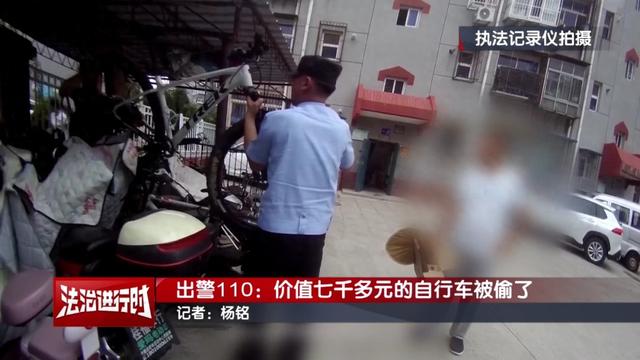 北京警方刑拘1名白领：鬼迷心窍！
