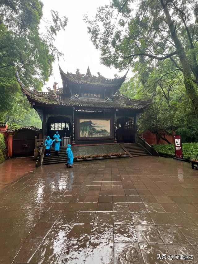 青城山，西蜀第一山