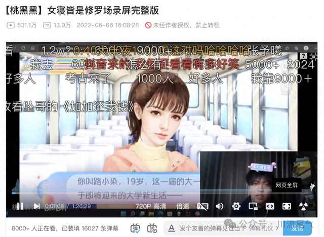 橙光商业人生破解版（桃黑黑女寝系列2018生于橙光）