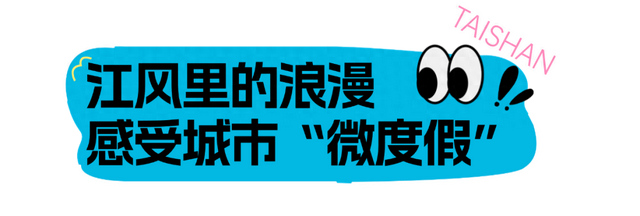 桥北商圈，太好逛了！