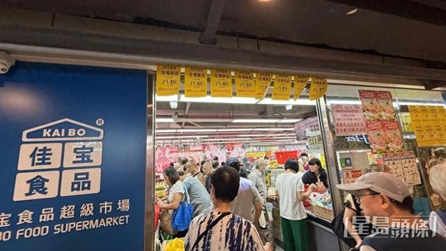 京东收购佳宝连推3日8折，港人疯狂抢购搬空货架