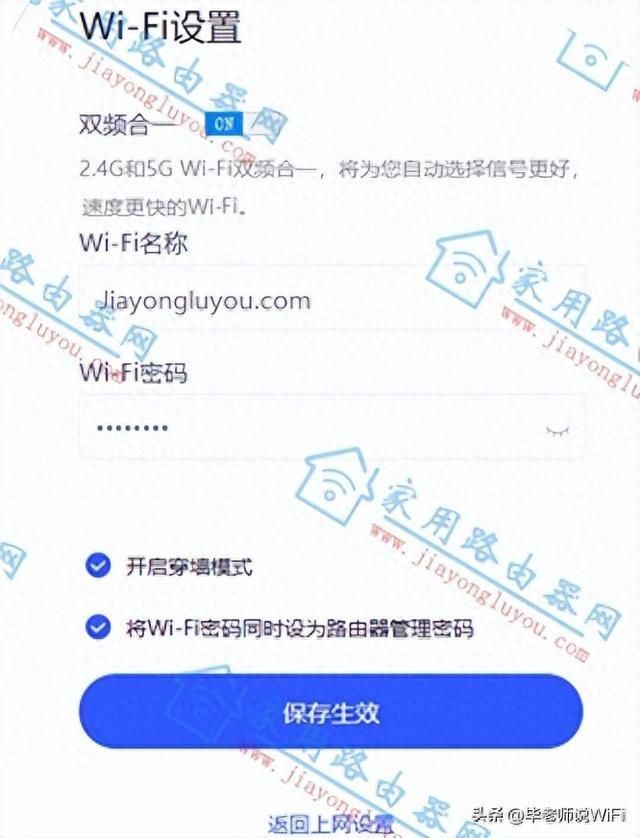 360路由器的管理员密码怎么查（360路由器初始管理密码）