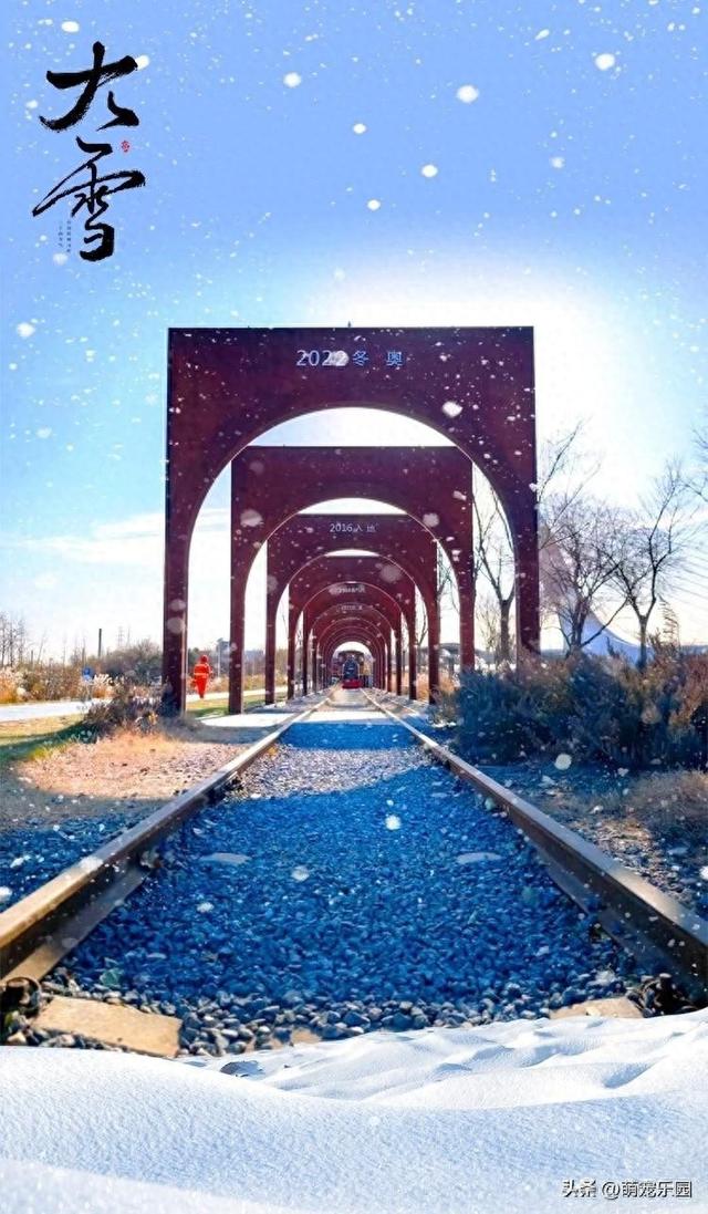 大雪节气来临，农民笑开花，城里人却愁眉苦脸