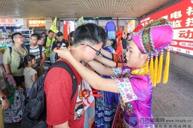 粤行千姿·福地百色”岭南号专列开进百色