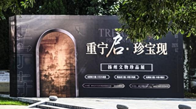 三访重宁寺 一院秋色里（一）