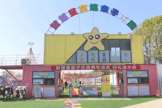 “娃玩嗨了，我也被治愈！”黄陂有座超大亲子乐园