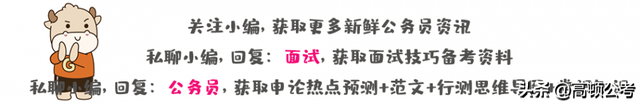 公务员a类b类c类什么区别（公务员考试中ABC是什么意思对报考有什么影响）