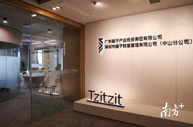 中山外贸网站建设（如何开拓新市场稳固工业基本盘‌外贸之城走向内外双能｜中山四问）