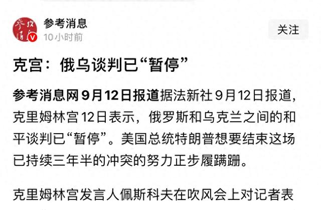 泽连斯基一次演讲提了4次中国：对普京有影响力，为何不用？
