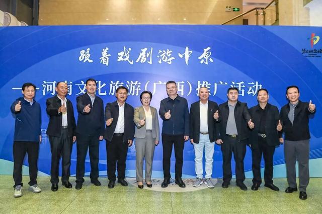 传承中原文明 畅享文旅盛宴