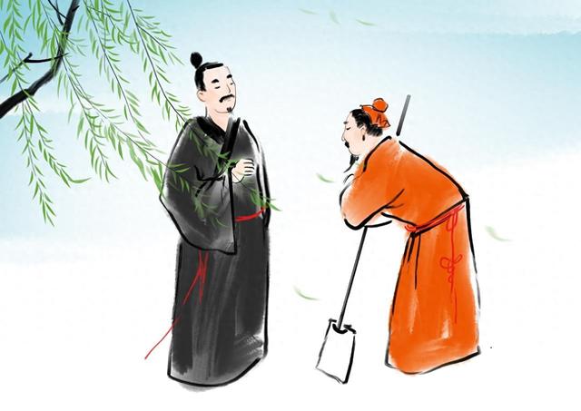 史书中的财富：跟着古人学说话