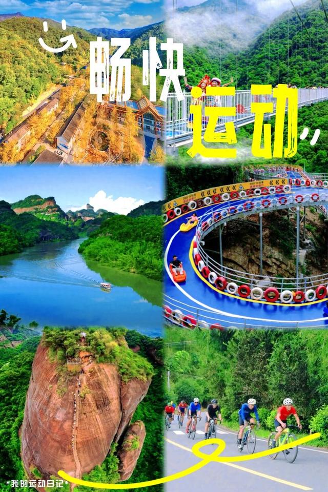看十五运会，游善美韶关！四大玩法解锁秋冬最强游玩攻略~