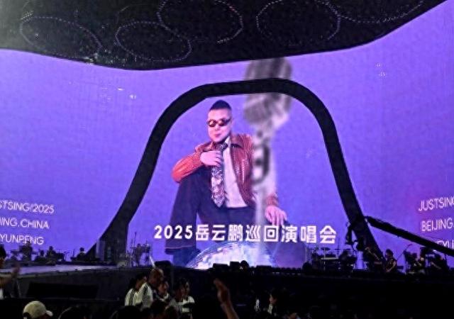 背叛师门是啥下场？看看岳云鹏演唱会来了谁，就知道曹云金有多背