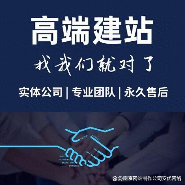 网站建设需要的软件（建站公司哪家比较好2025 年国内网站建设公司哪家好精选推荐）