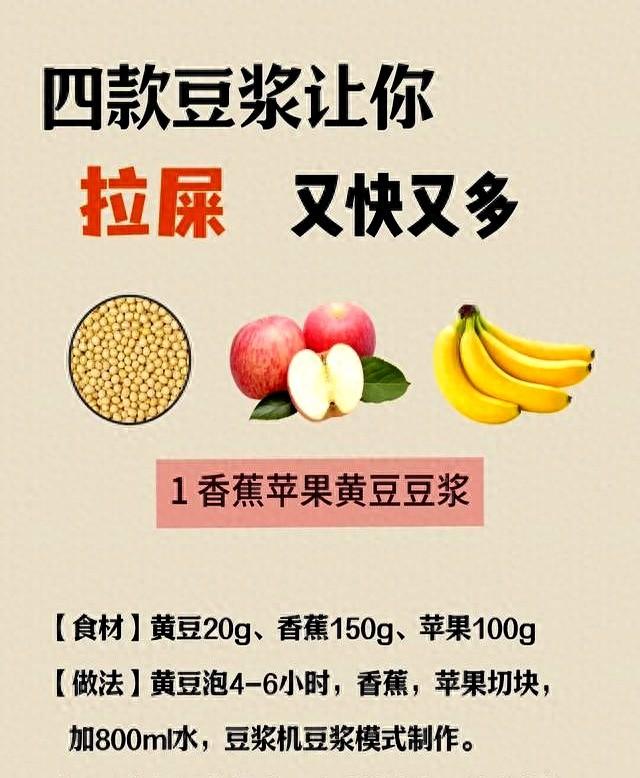 成功掉秤68斤，发现早上吃香蕉掉秤是真快 ，拉屎也快了！