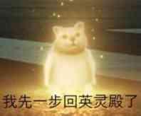 造梦西游4破解版（造梦西游4手机版）