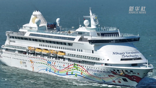 潮！坐上连接中越的邮轮