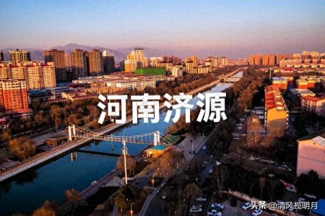 和老伴去河南济源住了一个月,我实话实说:跟网上说的不太一样~