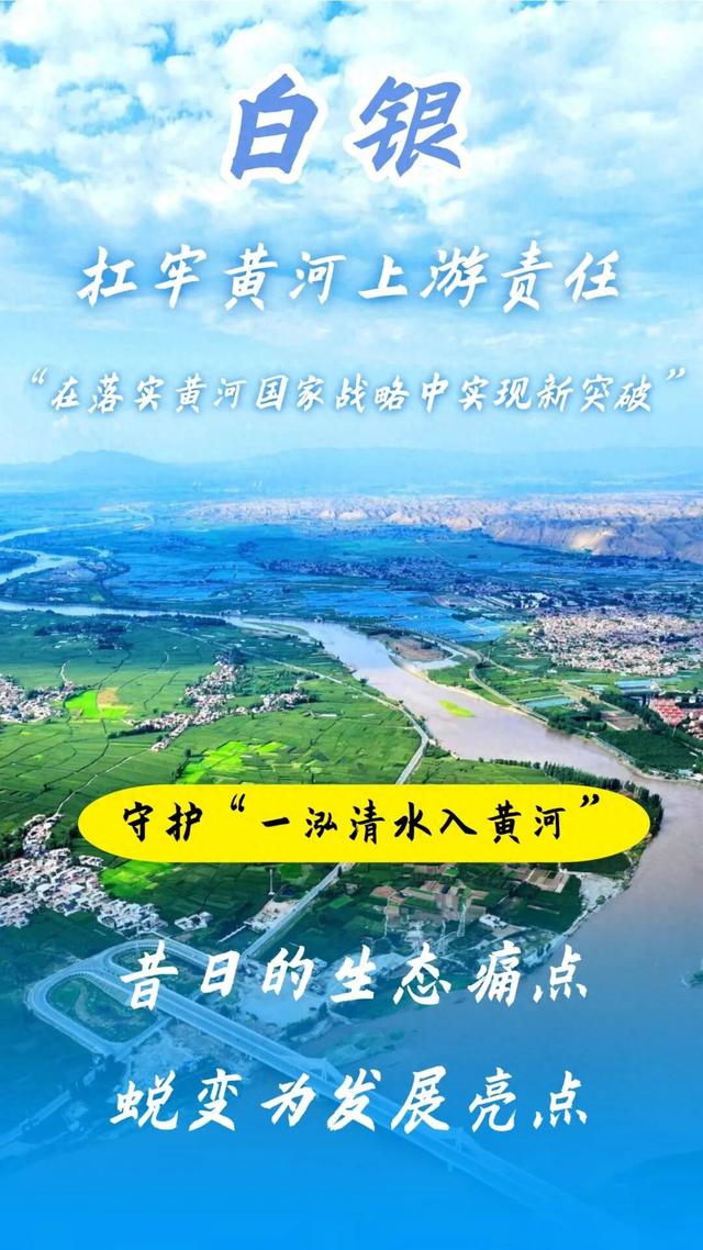 在白银邂逅黄河之美！荷塘寻幽、花海打卡、露营观星，这份文旅攻略请收好