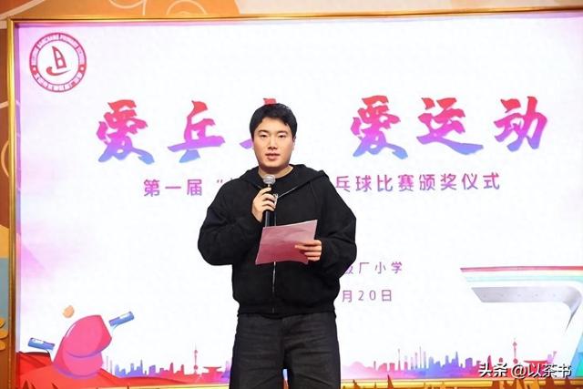 梁靖崑儿子太争气！子承父业获男单冠军奖状拿到手软，他亲自颁奖