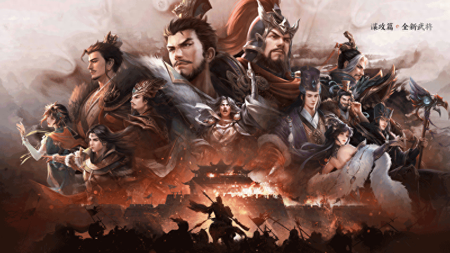 三国回合制（争渡三国手游全方位解析三国战略版回合制的玩法）