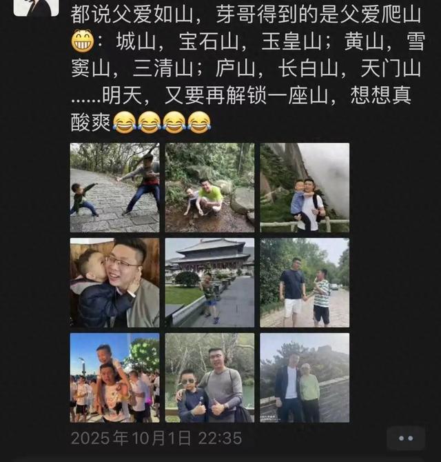 “父爱如山”成“父爱爬山”！杭州爸爸的独特带娃方式，圈粉无数