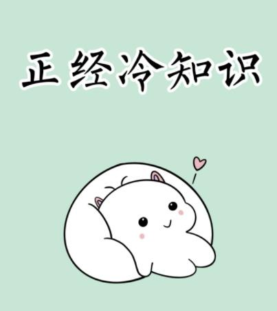 青海冷知识：高原日常藏着这些小特别