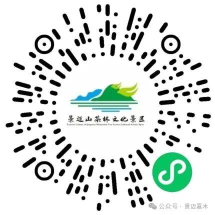 10月1日起试行!普洱景迈山免费预约入园