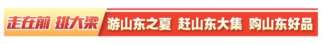 满满烟火气!威海早夜市成了“打卡地”,哪个更让你心动?