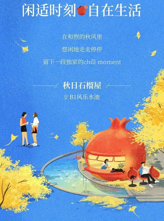 双节到前海嗨① | 潮流派对、美食盛宴，超燃商圈活动攻略来了！
