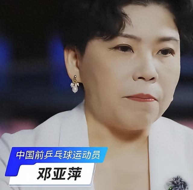 涉贪腐被带走	、败光20亿、移民改国籍，邓亚萍身上的谣言太离谱