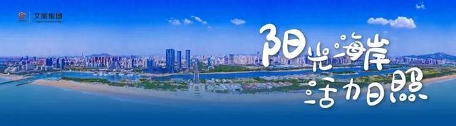 日照放大招！演唱会、音乐节！持票根，让你玩得省+玩得好！